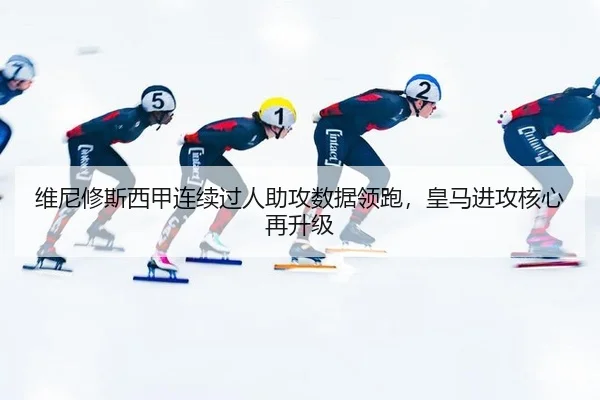 wei-ni-xiu-si-xi-jia-lian-xu-guo-ren-zhu-gong-shu-ju-ling-pao-huang-ma-jin-gong-he-xin-zai-sheng-ji-2-700.jpg